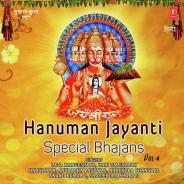 hari om sharan bhajan free download mp3 song